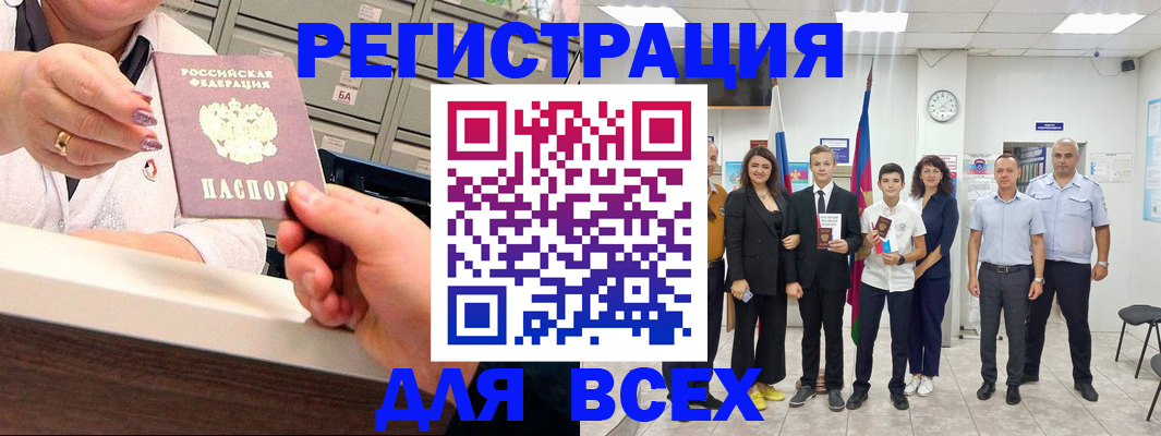 временная регистрация гарантия в Кораблино